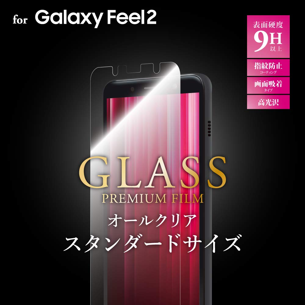 Amazon | Galaxy Feel2 SC-02L ガラスフィルム 「GLASS PREMIUM